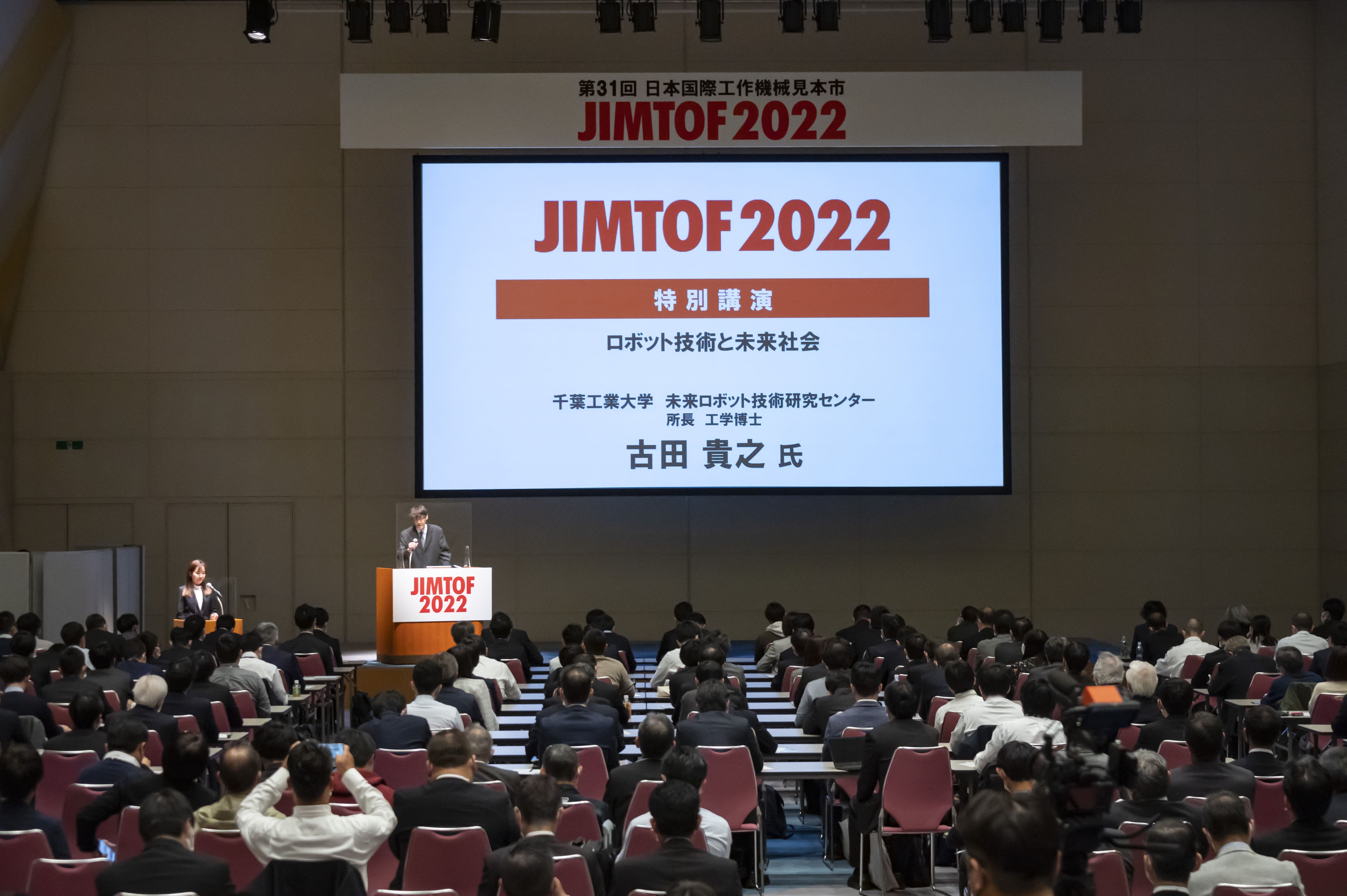 JIMTOF2022 