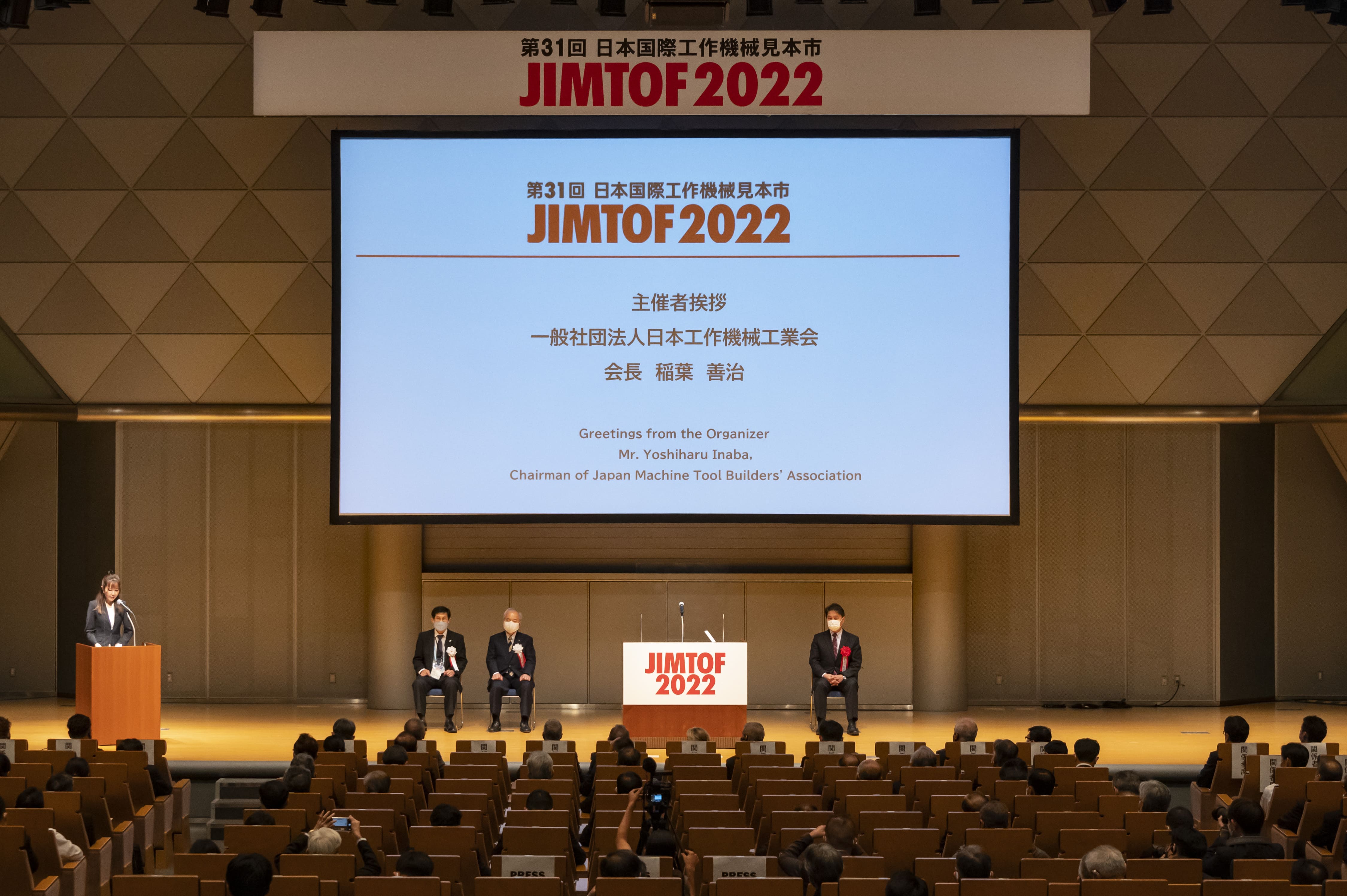 JIMTOF2022