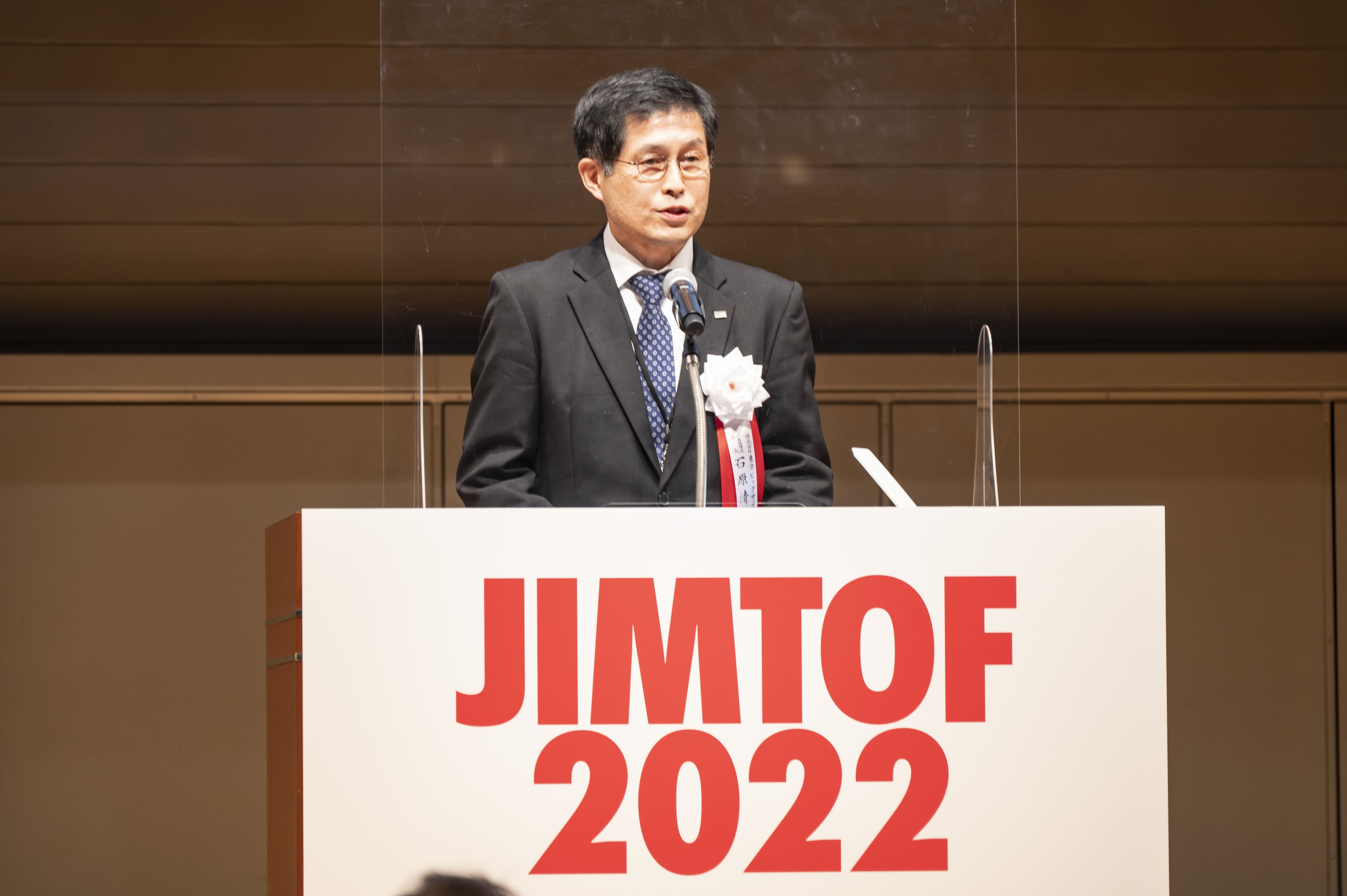 JIMTOF2022